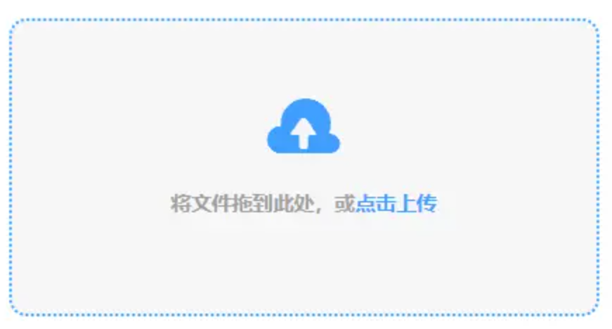 欧宝体育app官方入口使用讲解 - 添加文件
